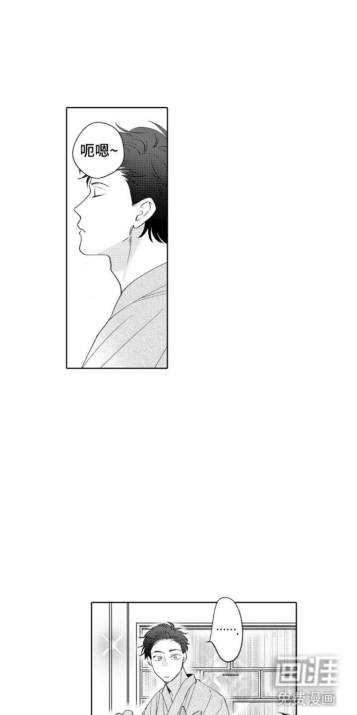 第7章：如影随形