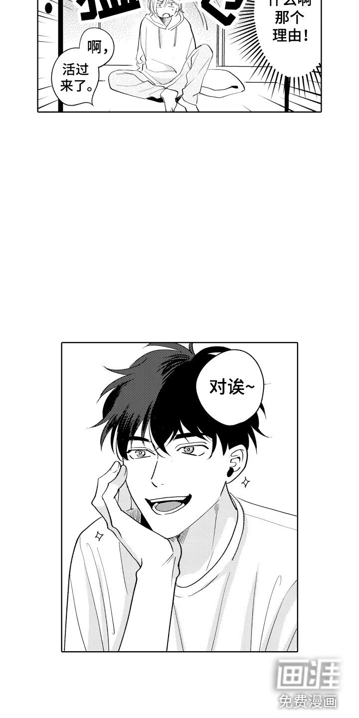 第7章：如影随形