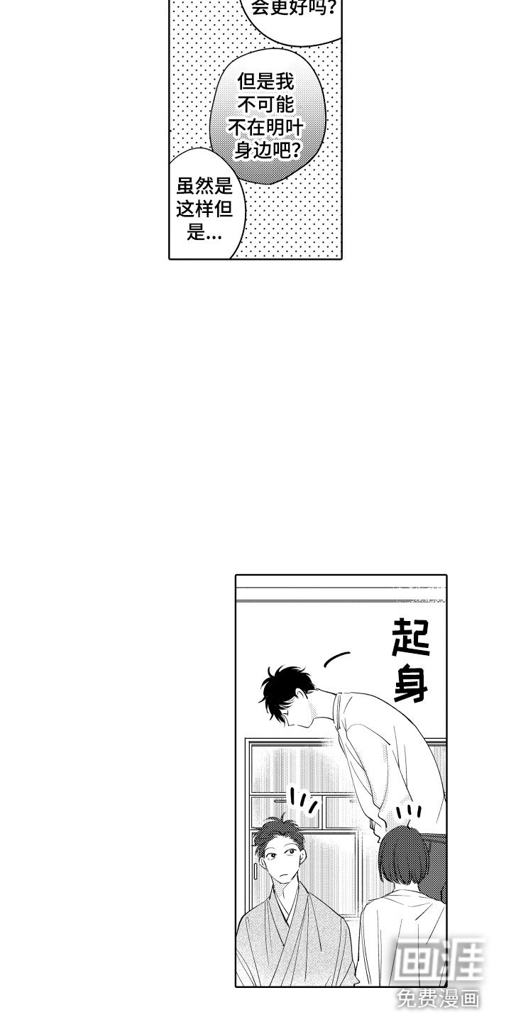 第7章：如影随形