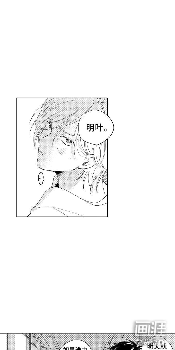 第7章：如影随形