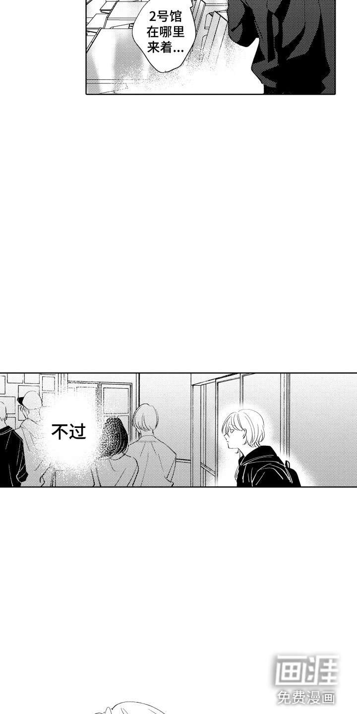第7章：如影随形