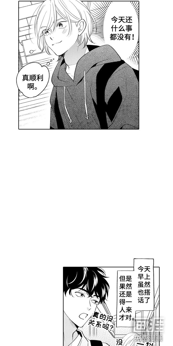 第7章：如影随形