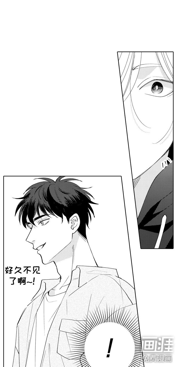 第7章：如影随形