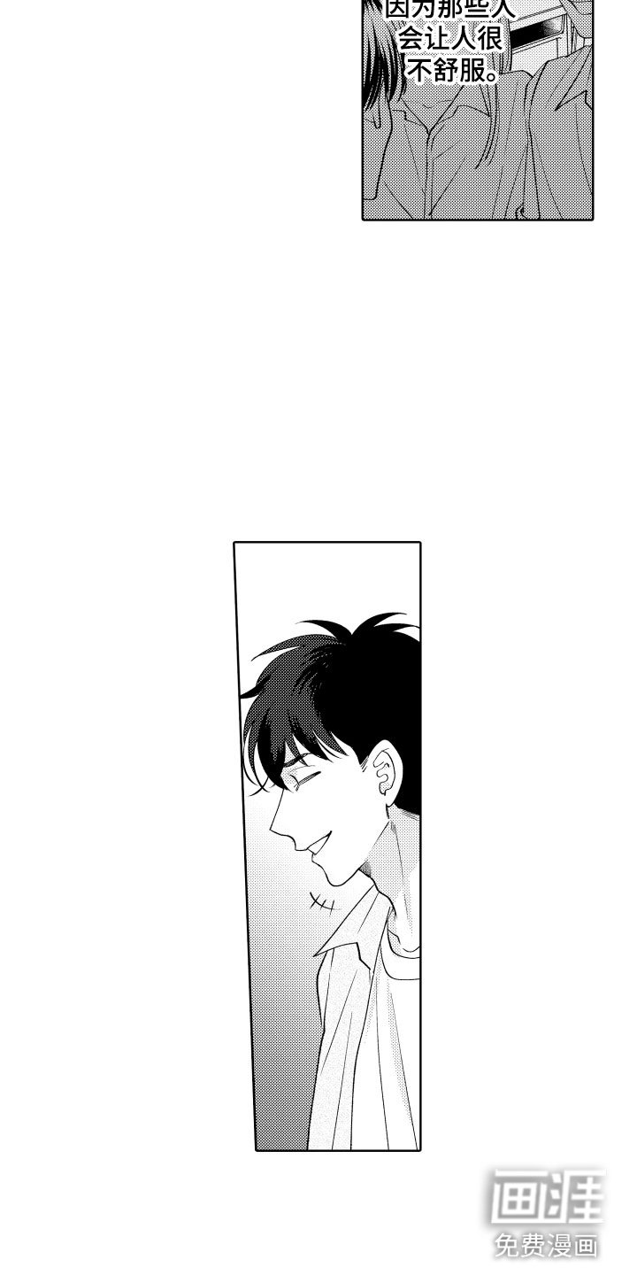 第8章：逃跑