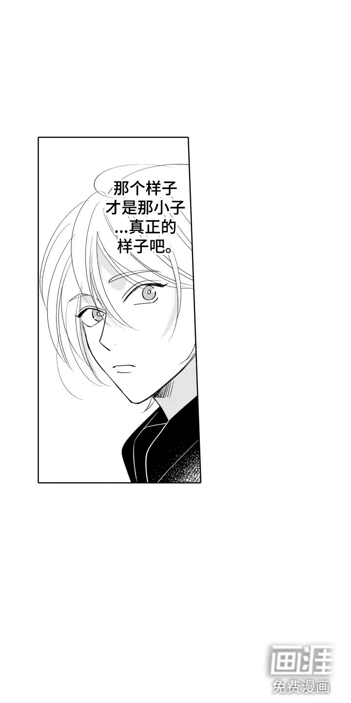 第8章：逃跑