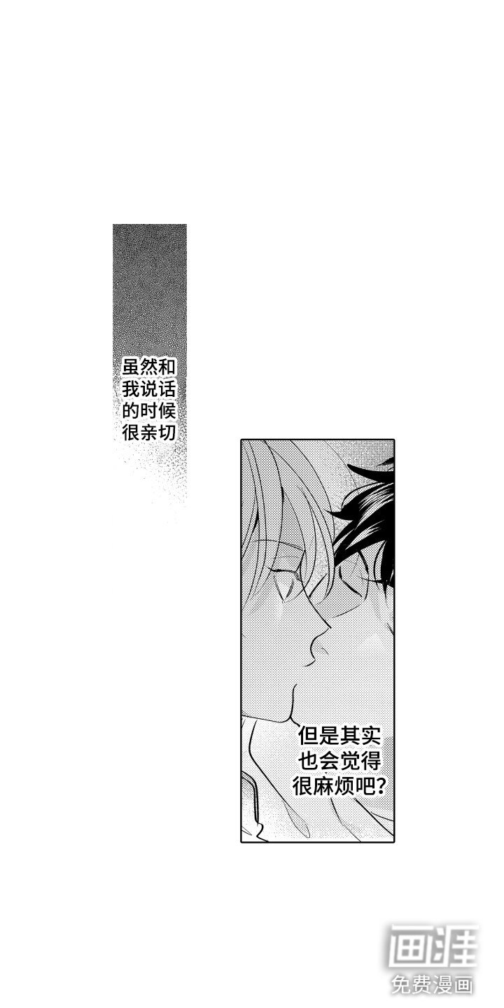 第8章：逃跑