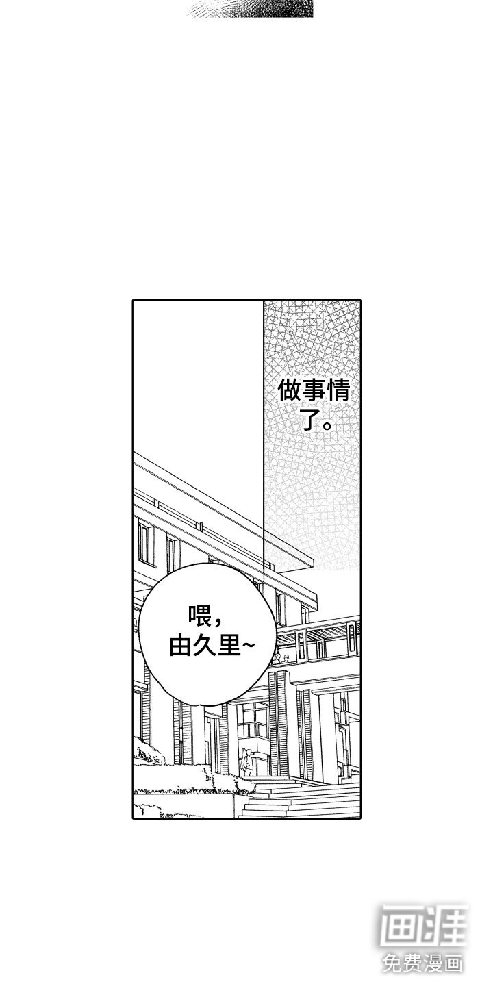 第8章：逃跑