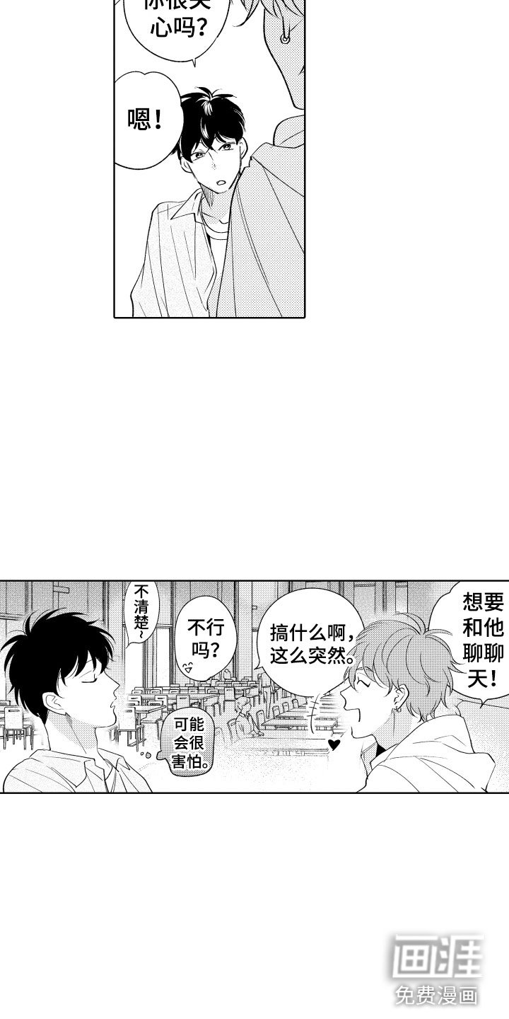 第8章：逃跑