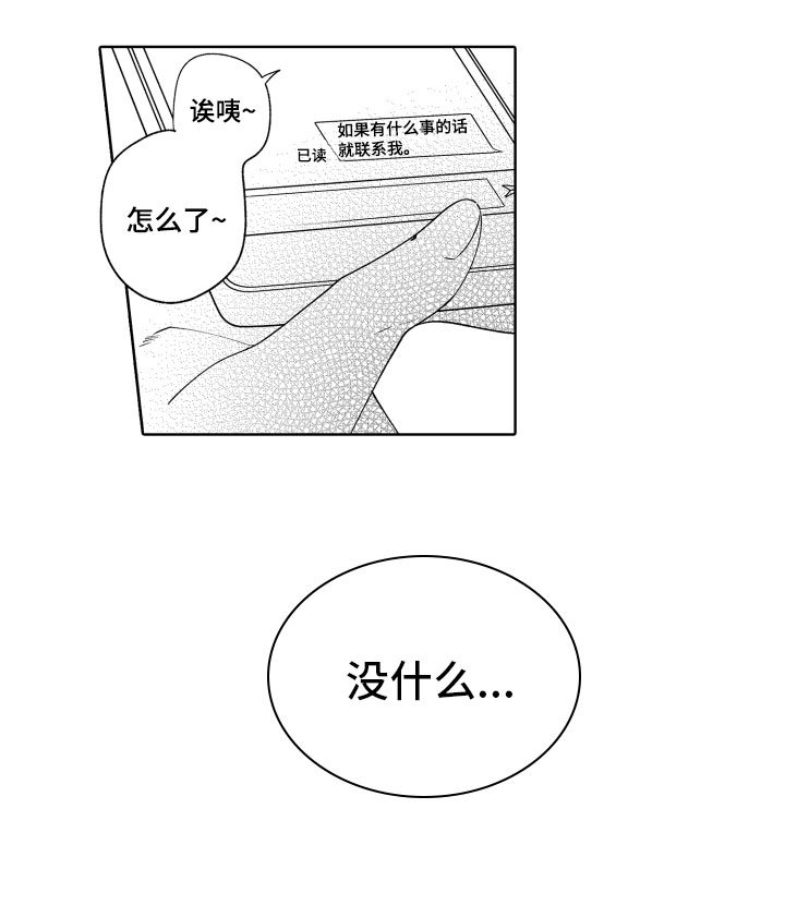 第8章：逃跑