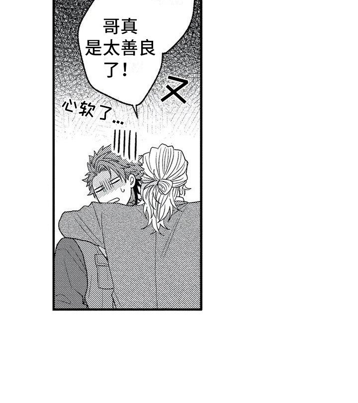 第1章：求助