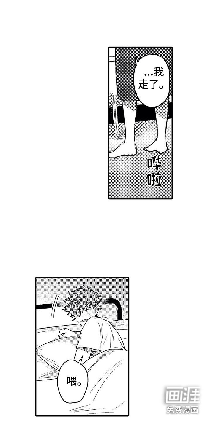 第10章：孤独