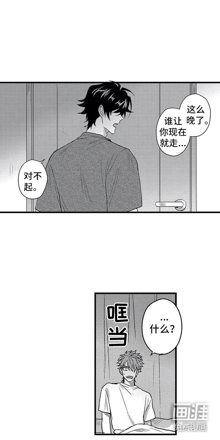 第10章：孤独