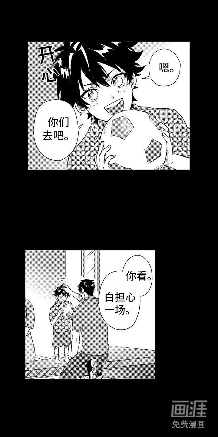 第10章：孤独