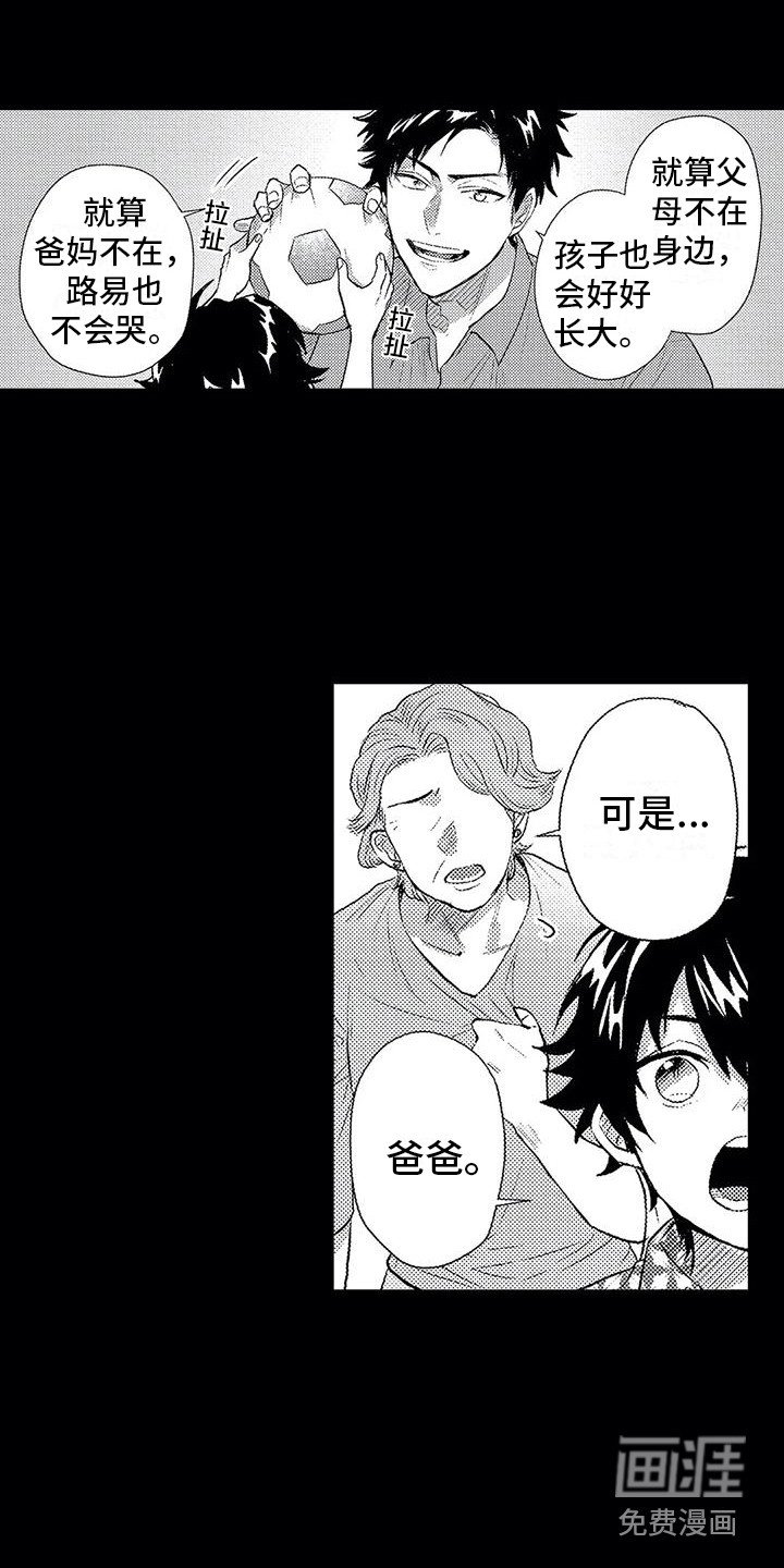 第10章：孤独