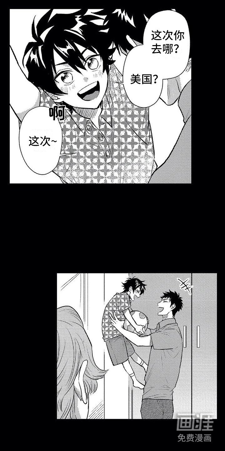 第10章：孤独