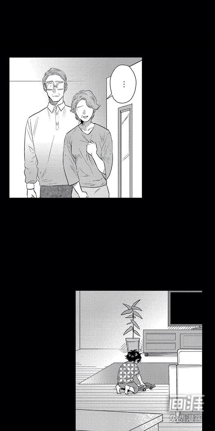 第10章：孤独