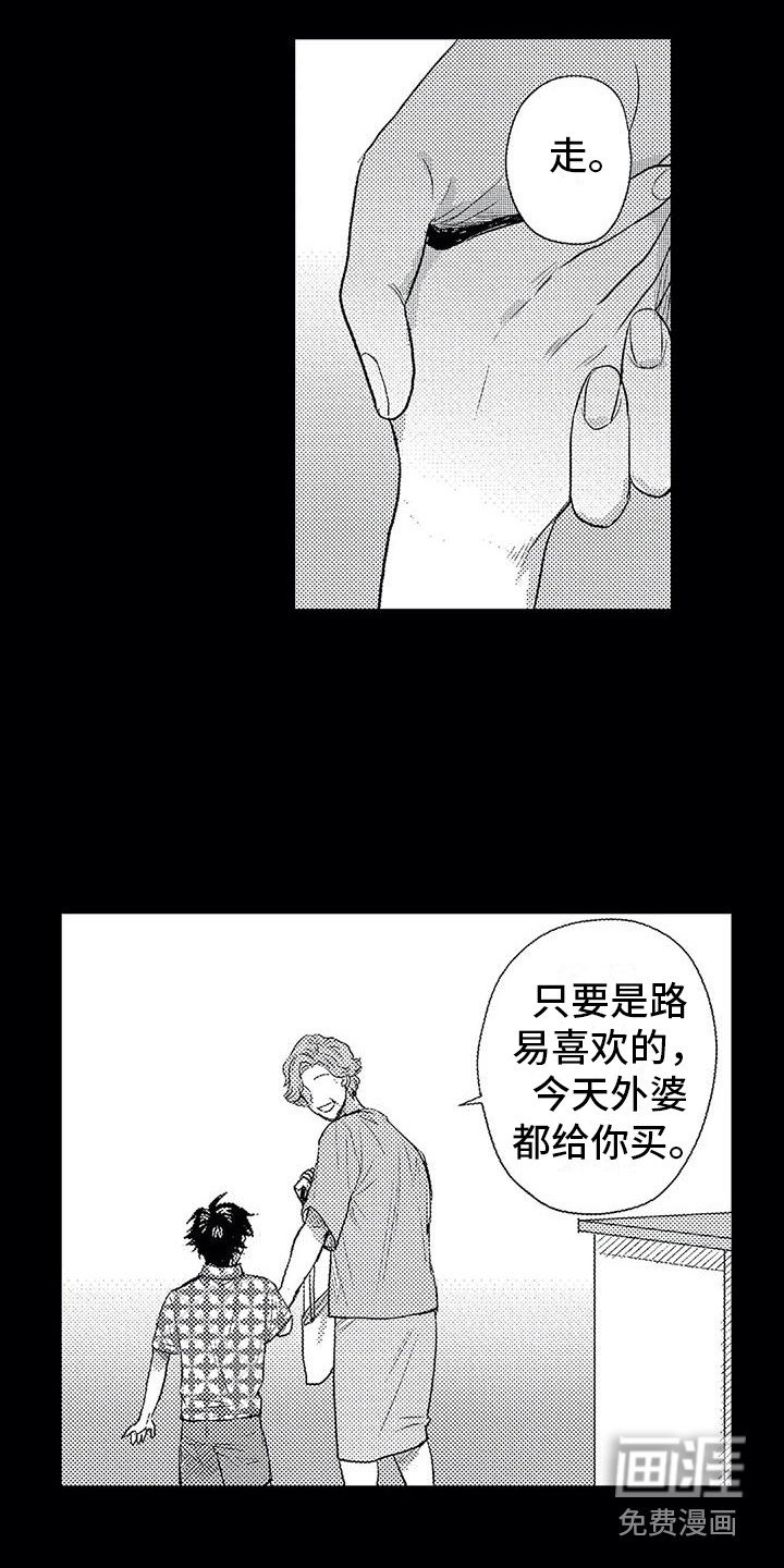 第10章：孤独