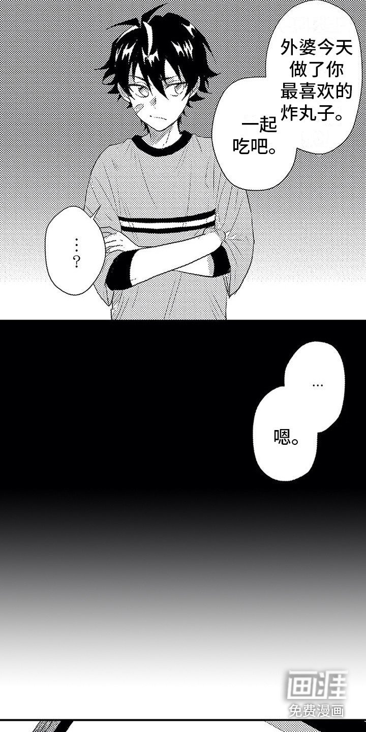 第11章：过度溺爱