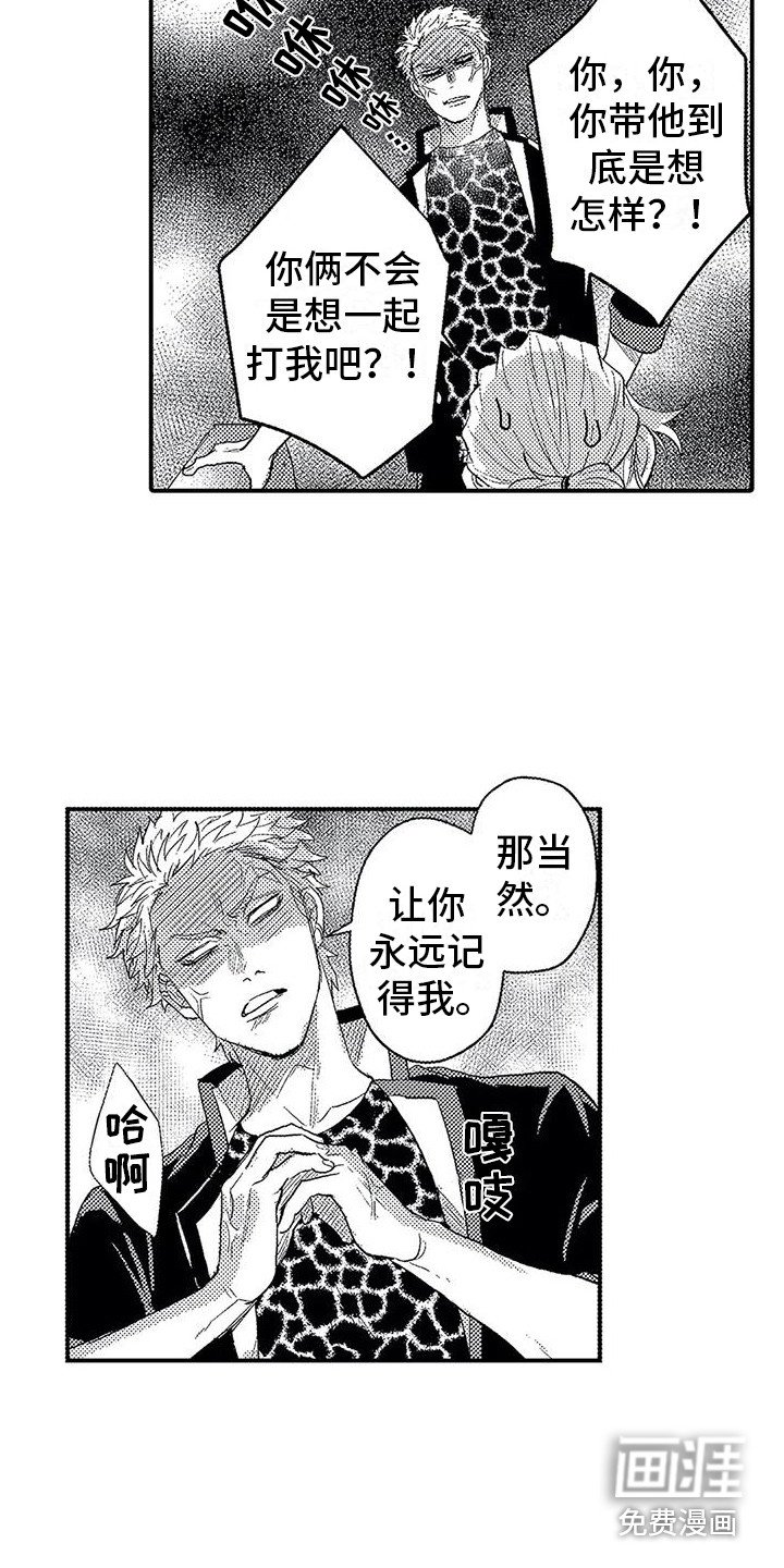 第12章：询问