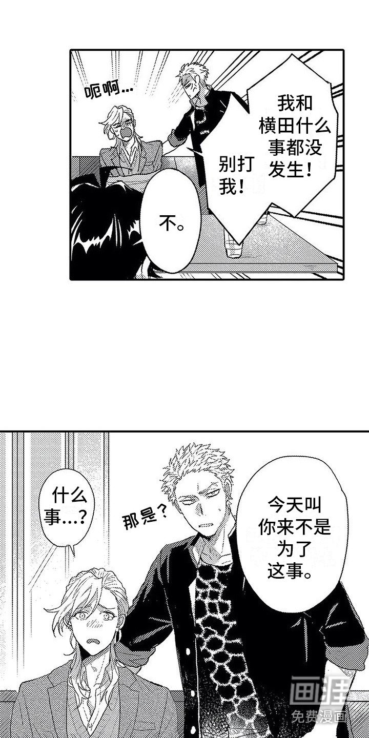 第12章：询问