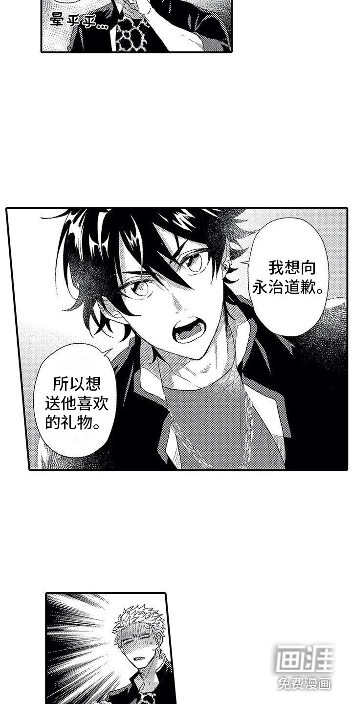 第12章：询问