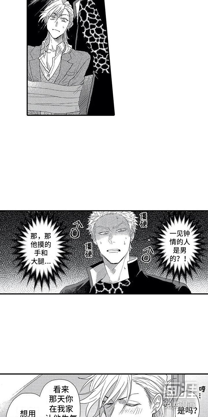 第12章：询问