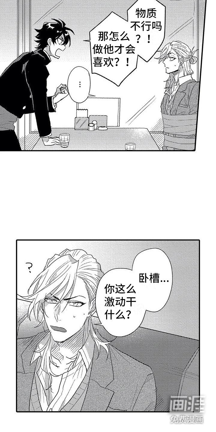 第12章：询问