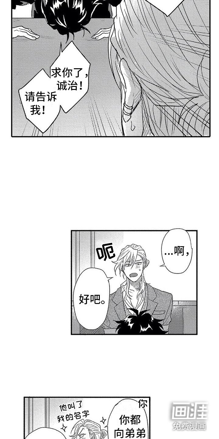 第12章：询问