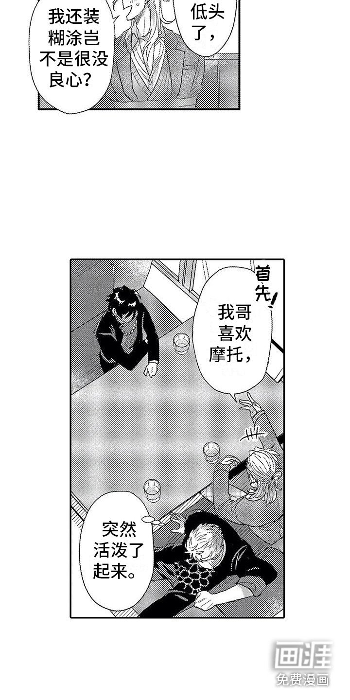 第12章：询问
