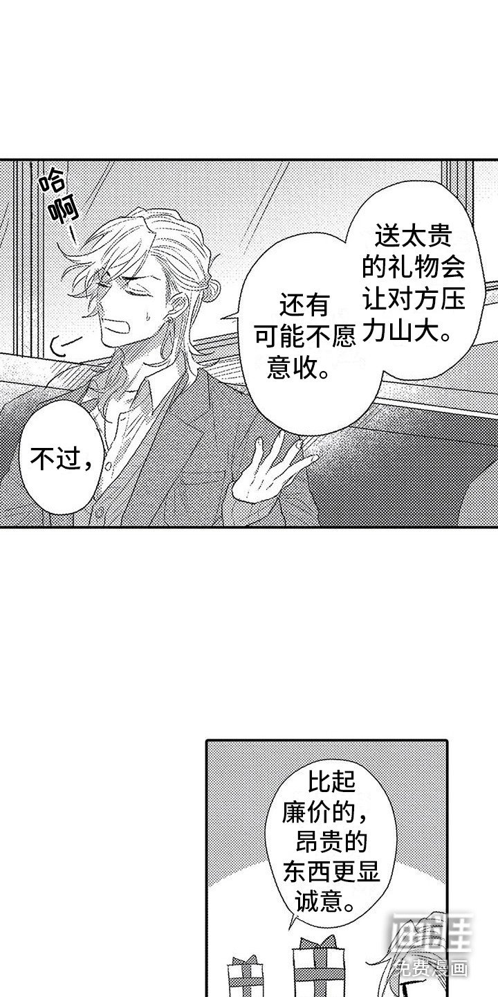 第12章：询问