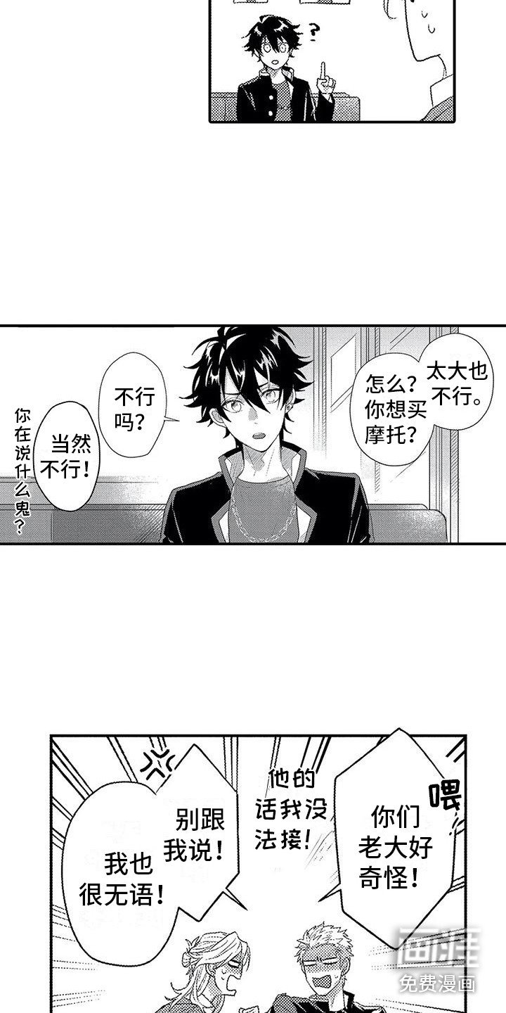 第12章：询问