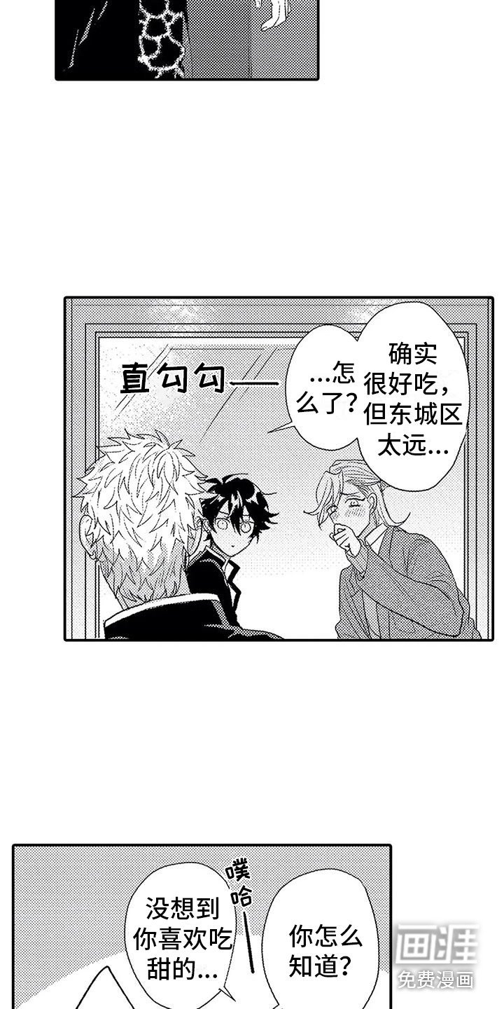 第13章：越想越气