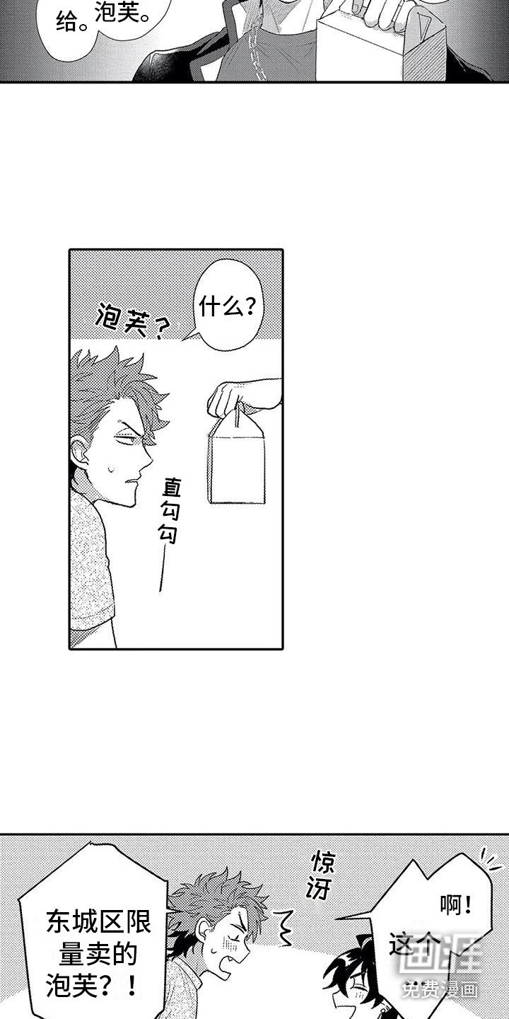 第15章：心意