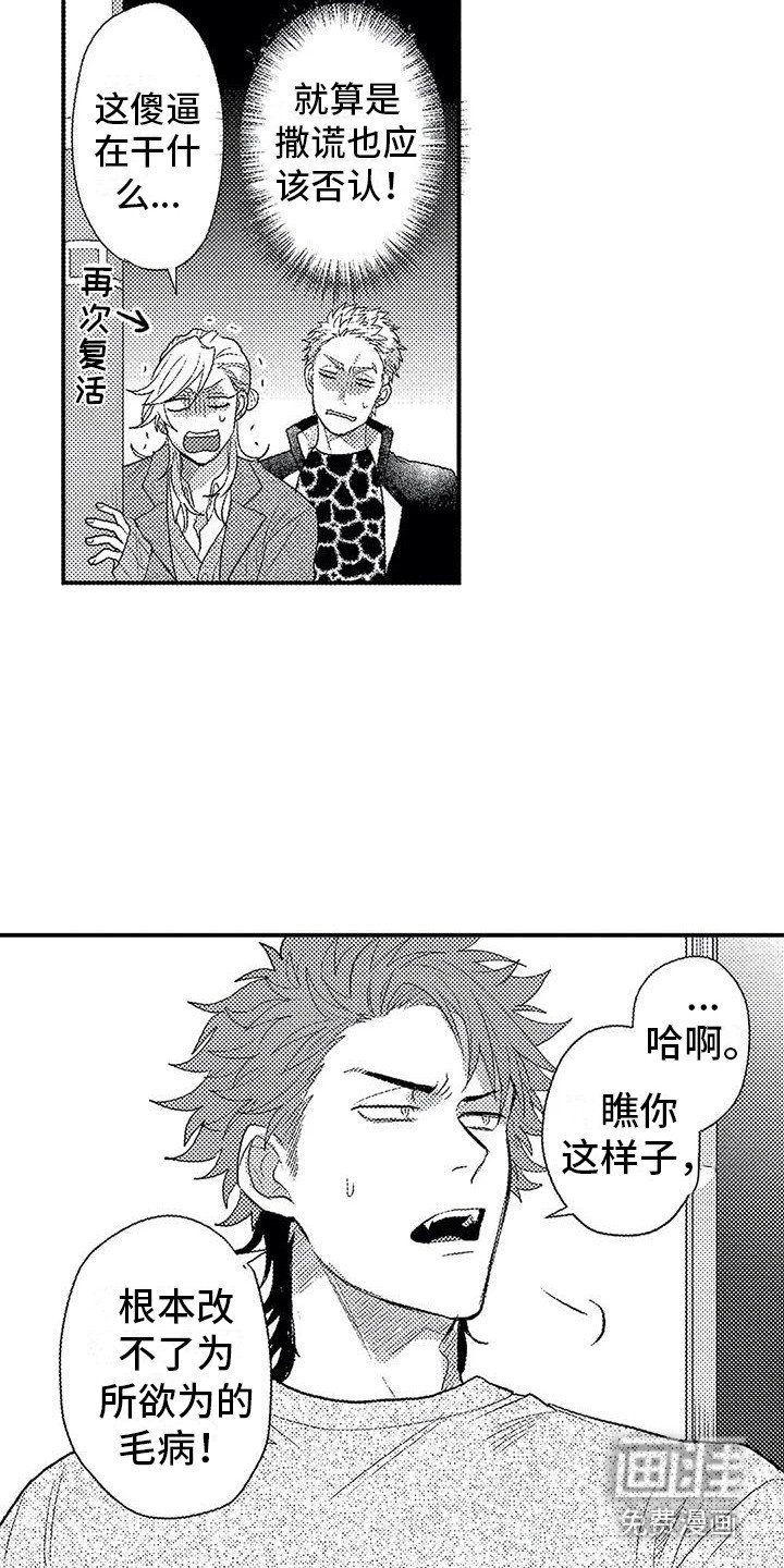 第15章：心意