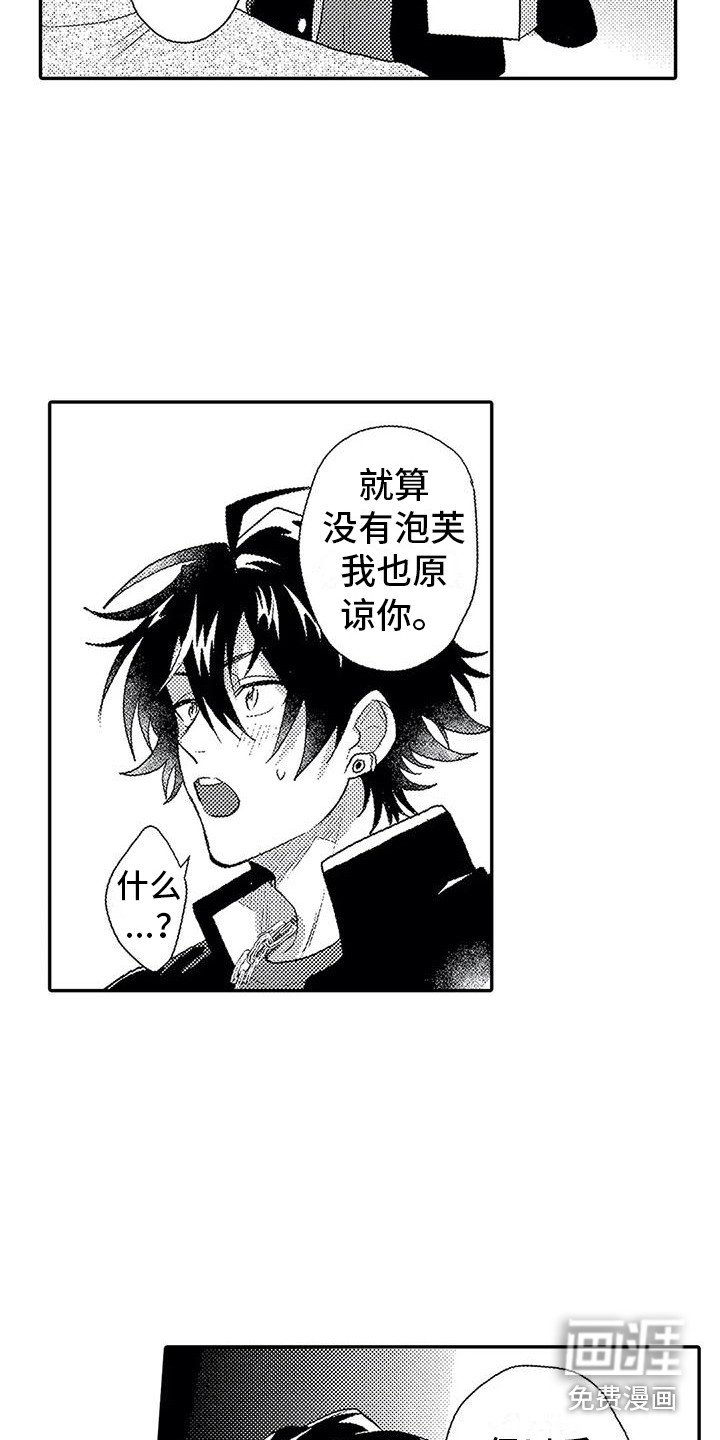 第15章：心意