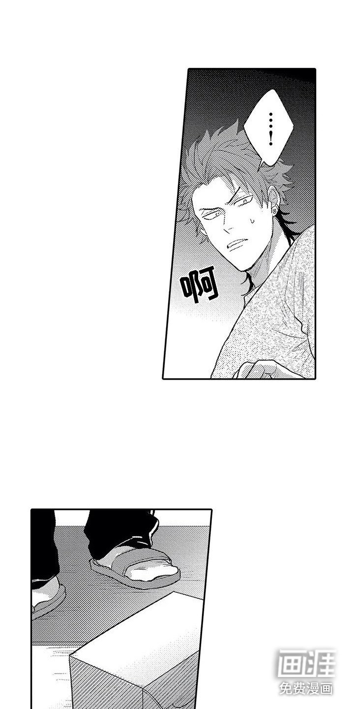 第15章：心意