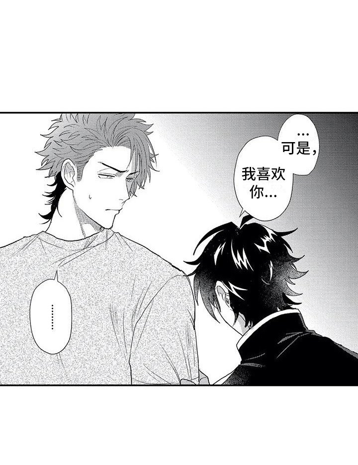 第15章：心意