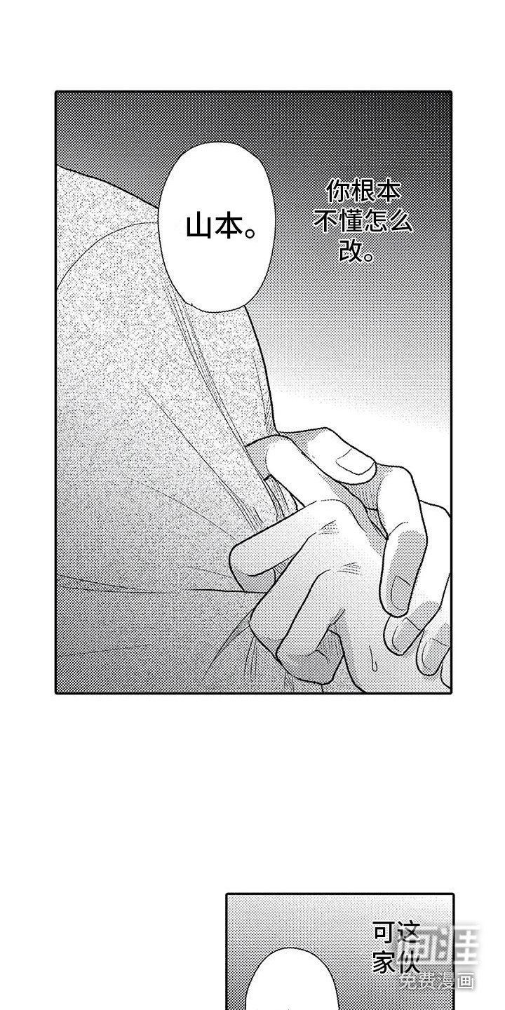 第16章：拒绝
