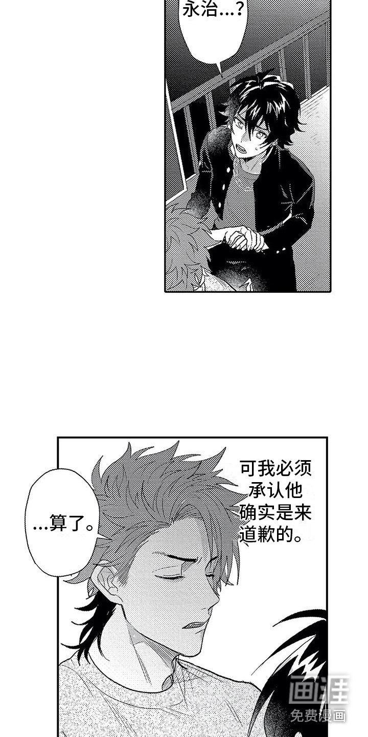 第16章：拒绝