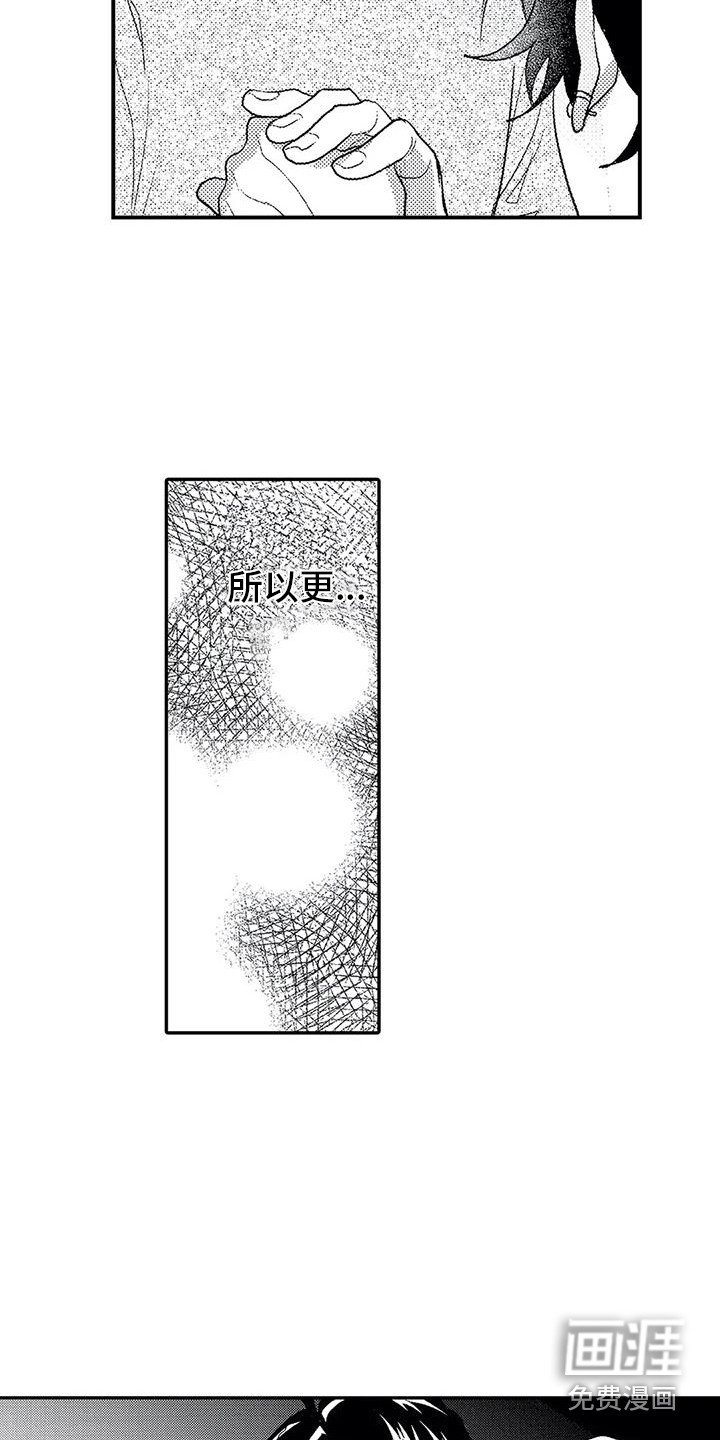 第16章：拒绝