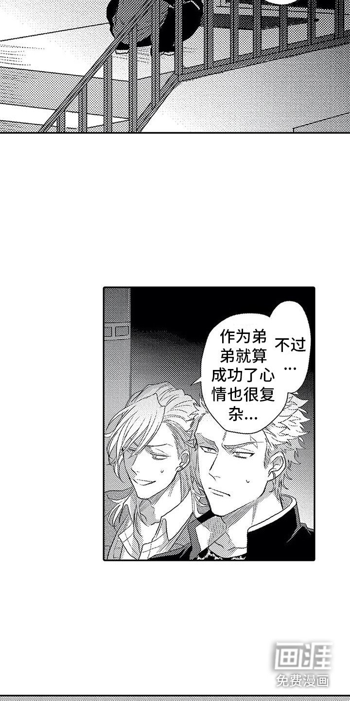 第16章：拒绝
