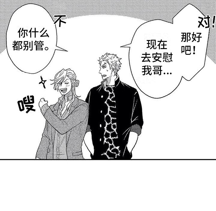 第16章：拒绝