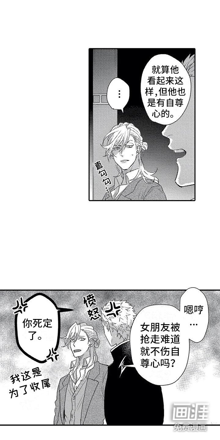第16章：拒绝