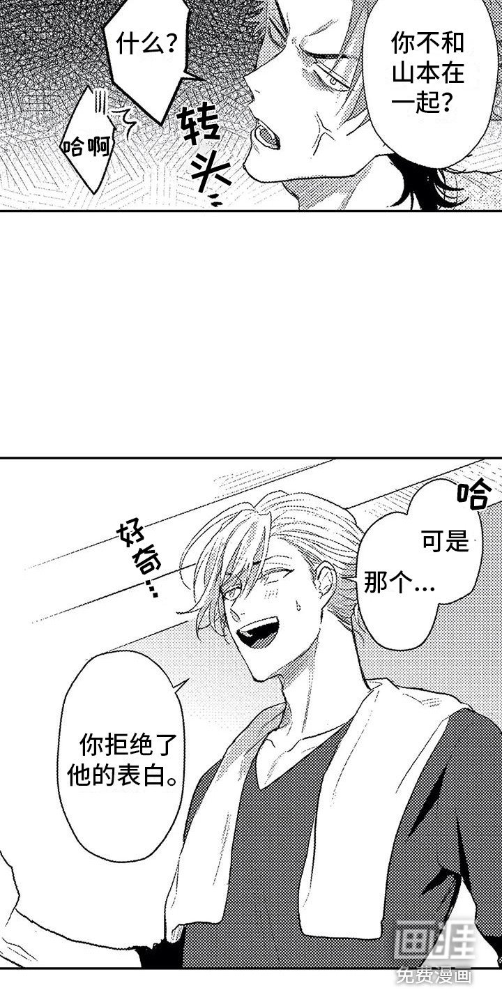 第16章：拒绝