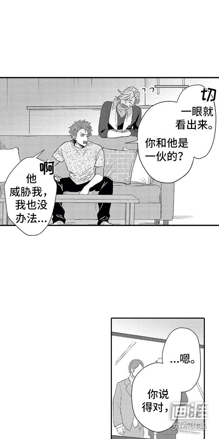 第16章：拒绝
