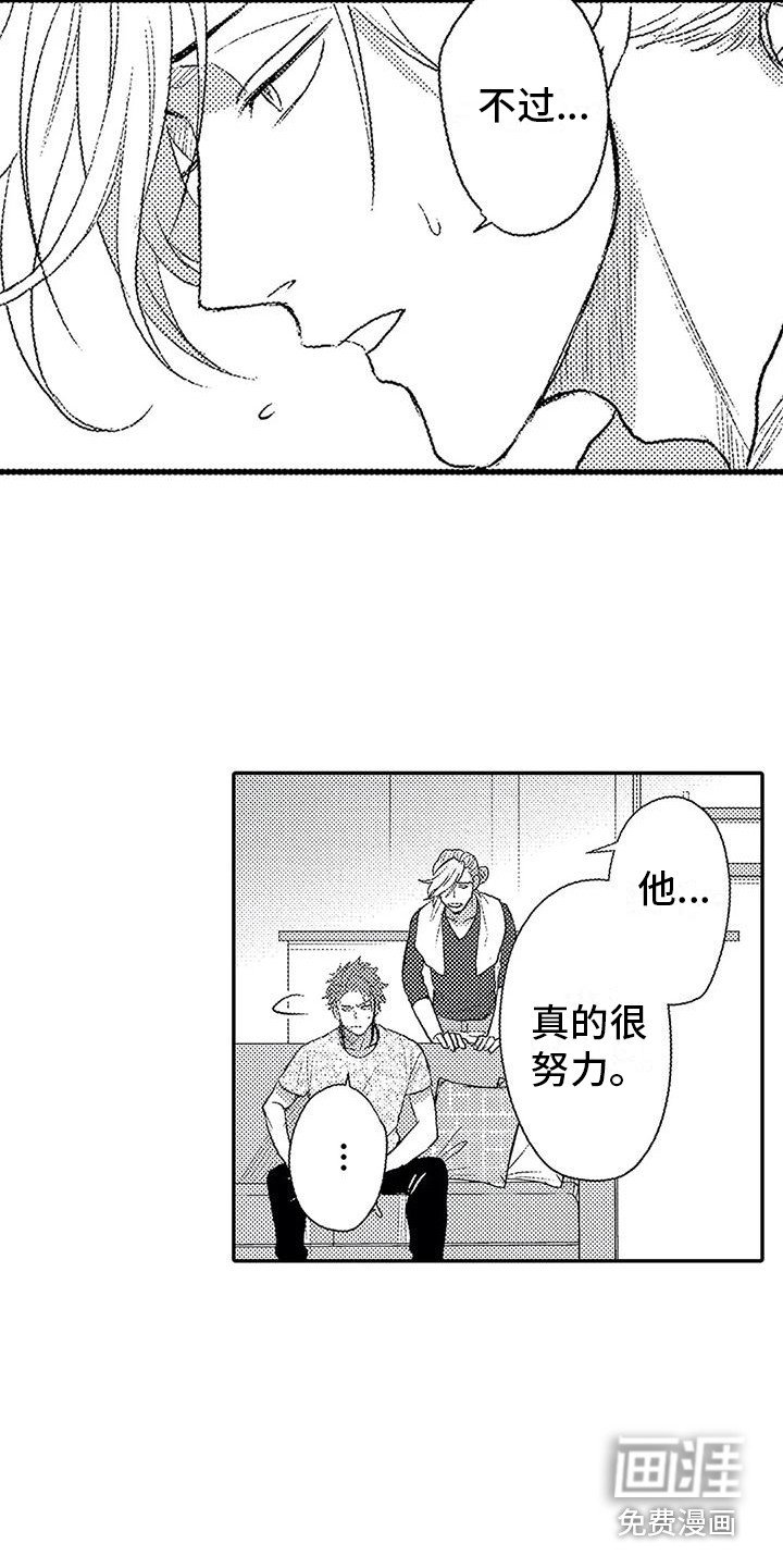 第16章：拒绝