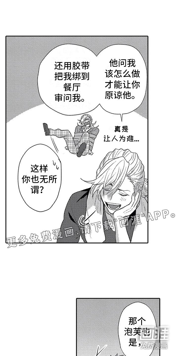 第17章：印在脑海