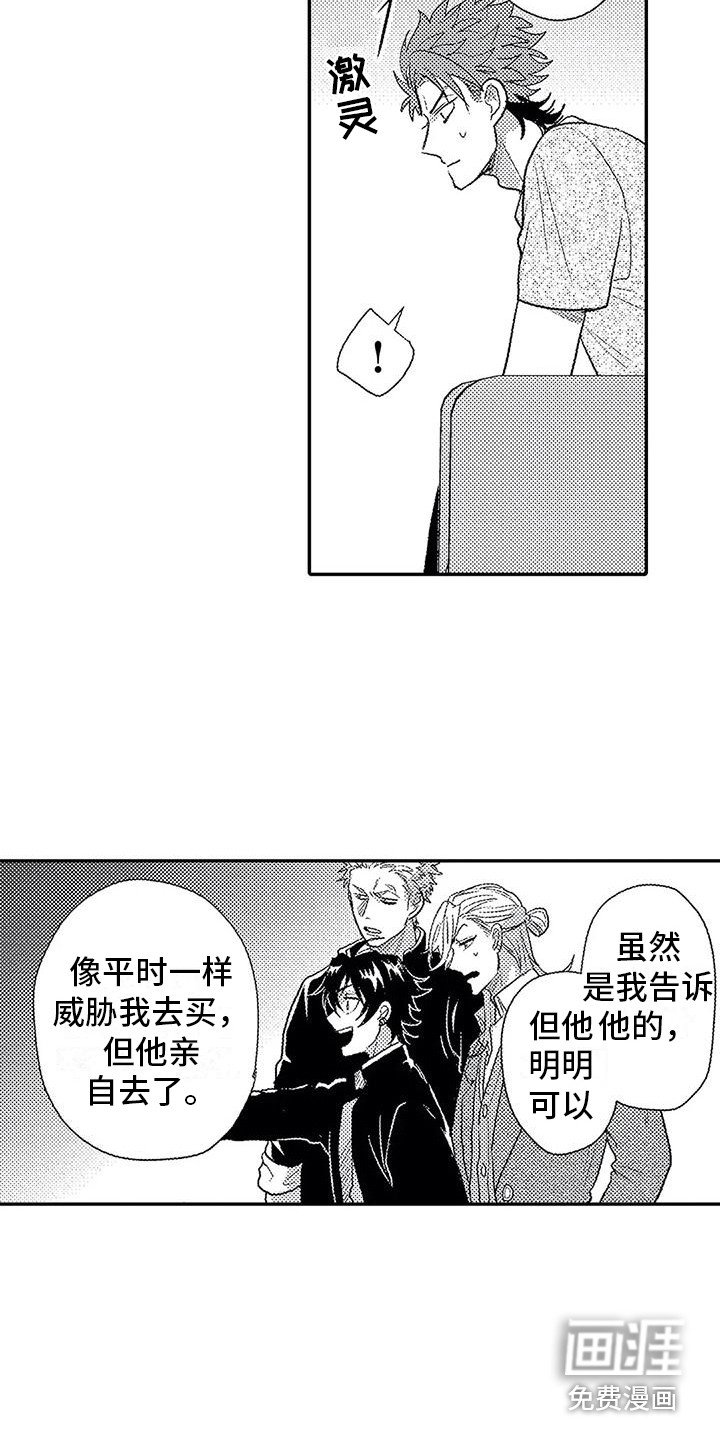 第17章：印在脑海
