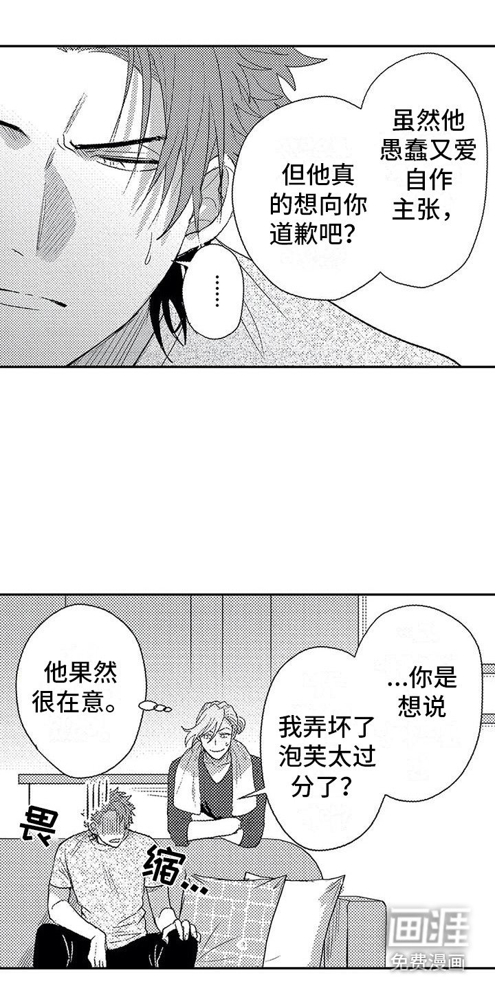 第17章：印在脑海