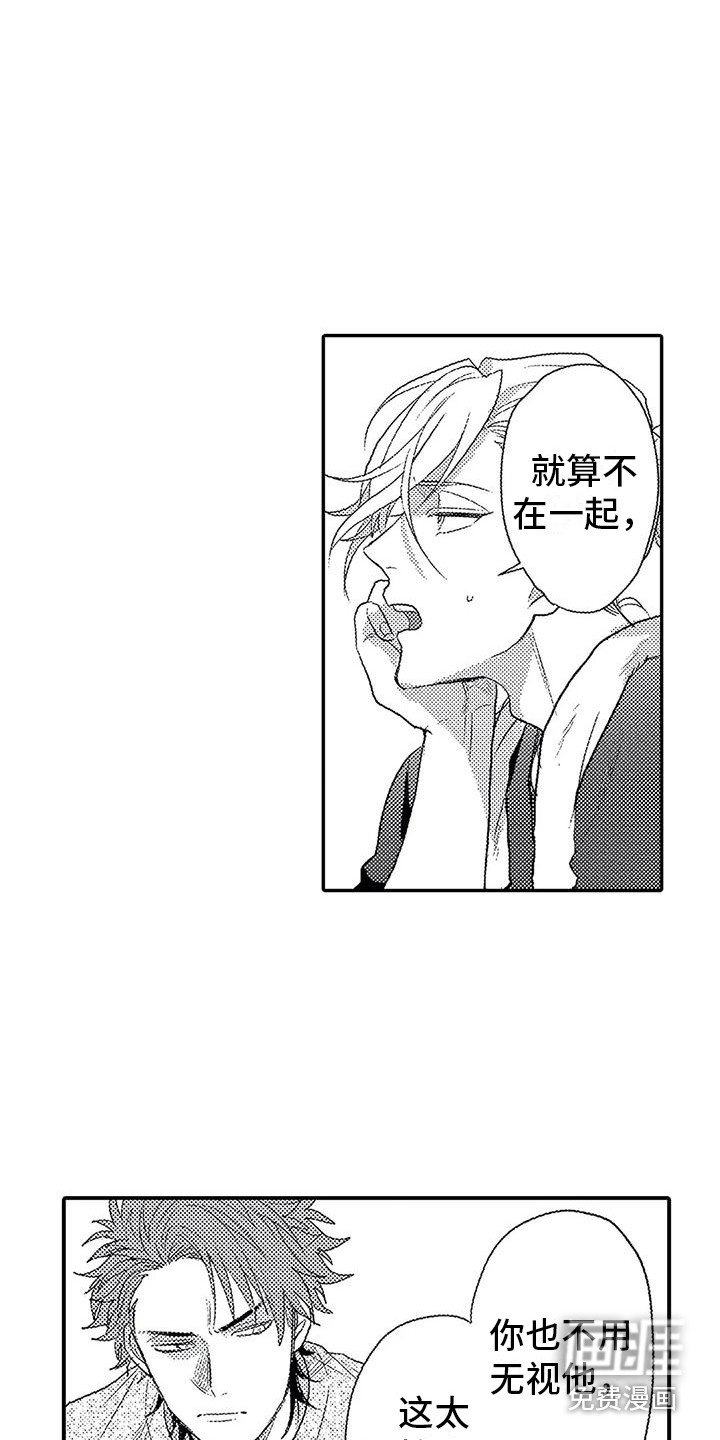 第17章：印在脑海